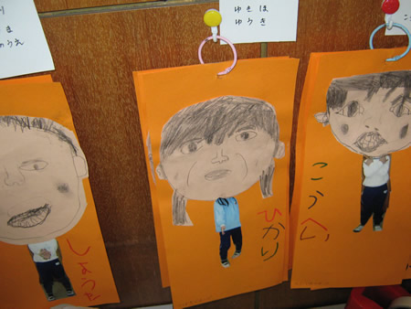 ʐ^@2009/1/15-4
