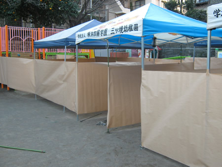 ʐ^@2009/2/6-2