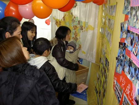 ʐ^@2009/2/10-5