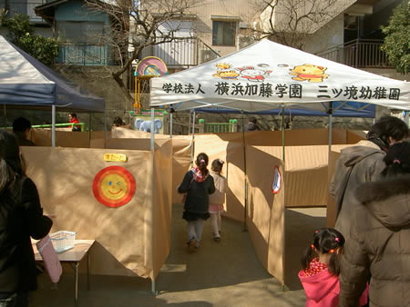 ʐ^@2009/2/10-9