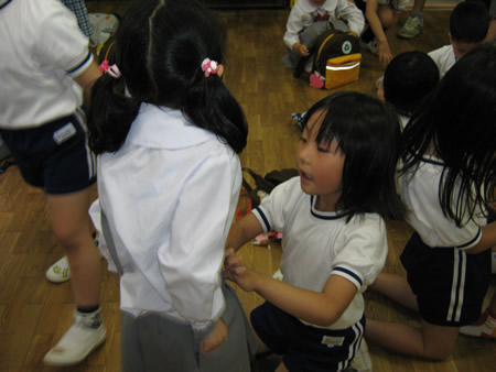 ʐ^ '09/05