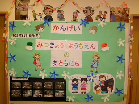 ʐ^ '09/06