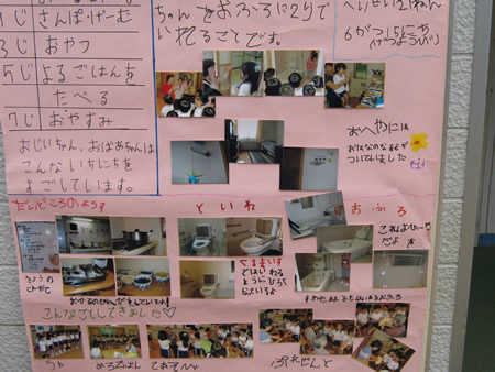 ʐ^ '09/06