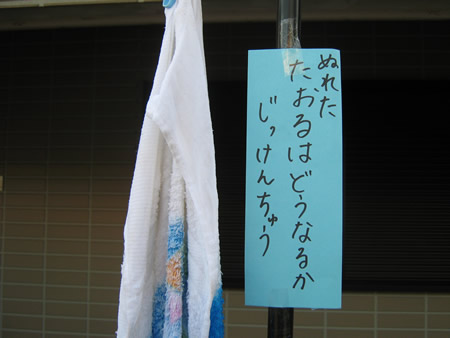 ʐ^ '10/01