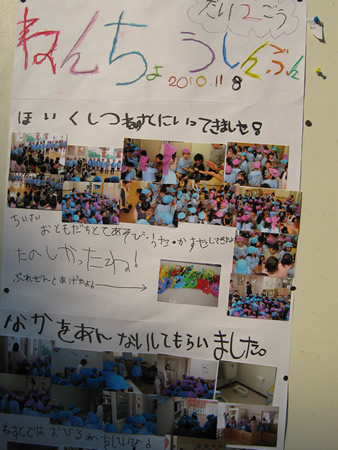 ʐ^ '10/11