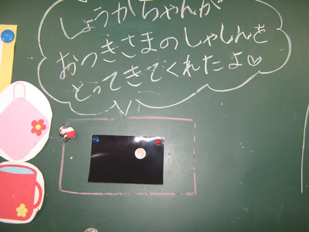 ʐ^ '11/09