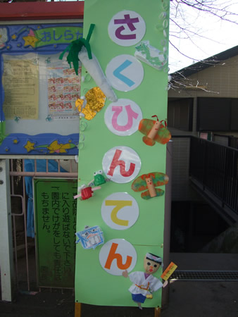 ʐ^ '12/02