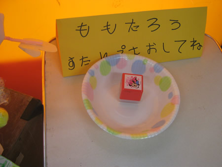 ʐ^ '12/02