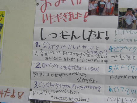 ʐ^ '12/03