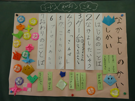 ʐ^ '13/02