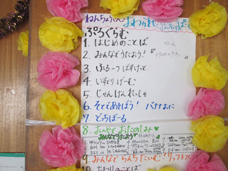 ʐ^ '13/02