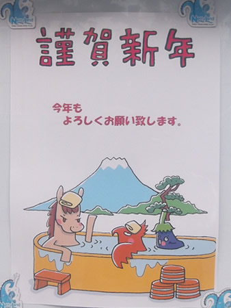 ʐ^ '14/01