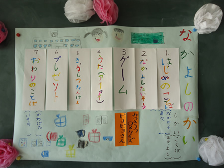 ʐ^ '14/02