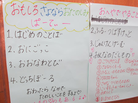 ʐ^ '14/03