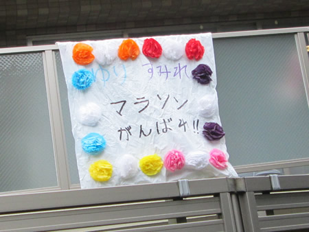 ʐ^ '16/3
