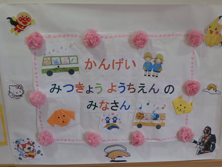 ʐ^ '16/5
