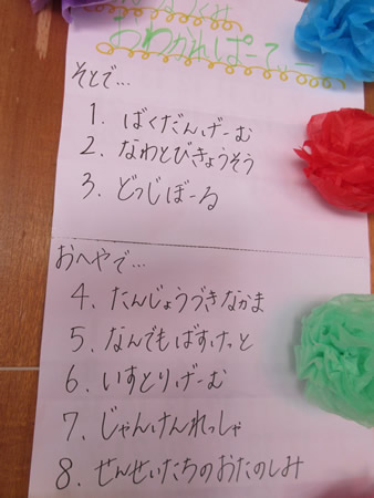 ʐ^ '20/03