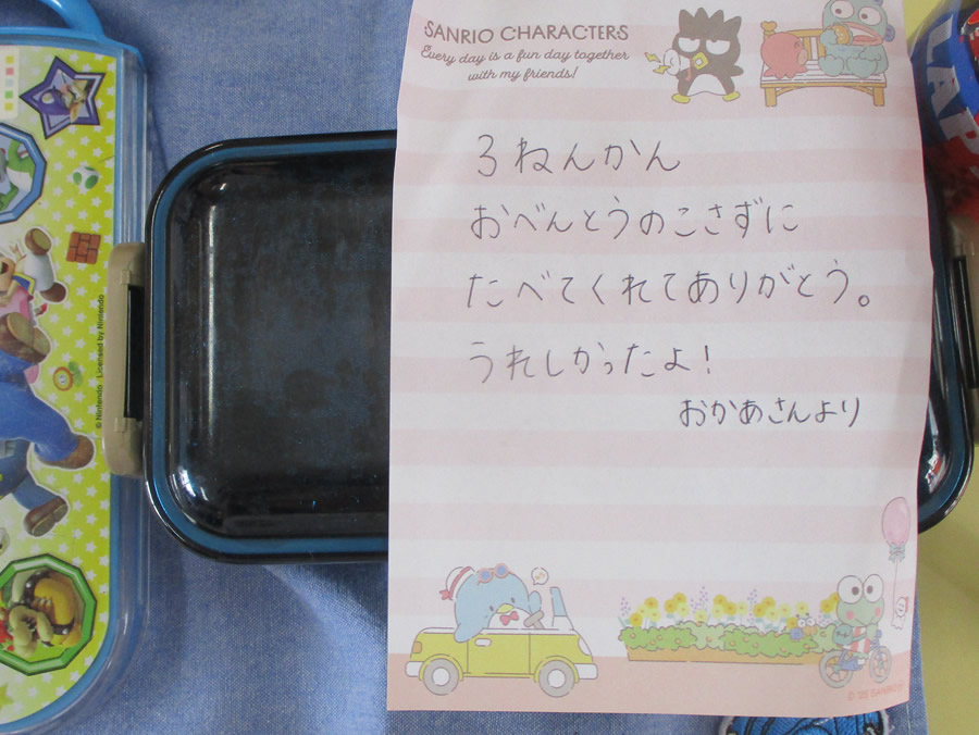 ʐ^ '25/02-03